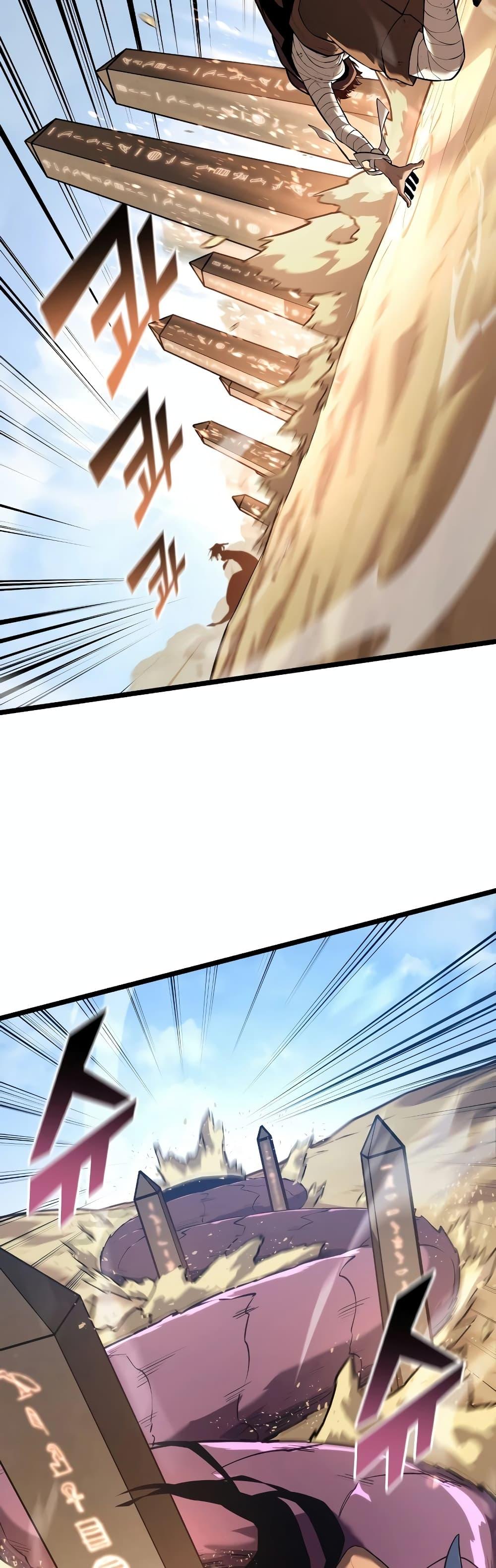 Return of the SSS-Class Ranker ตอนที่ 119 26