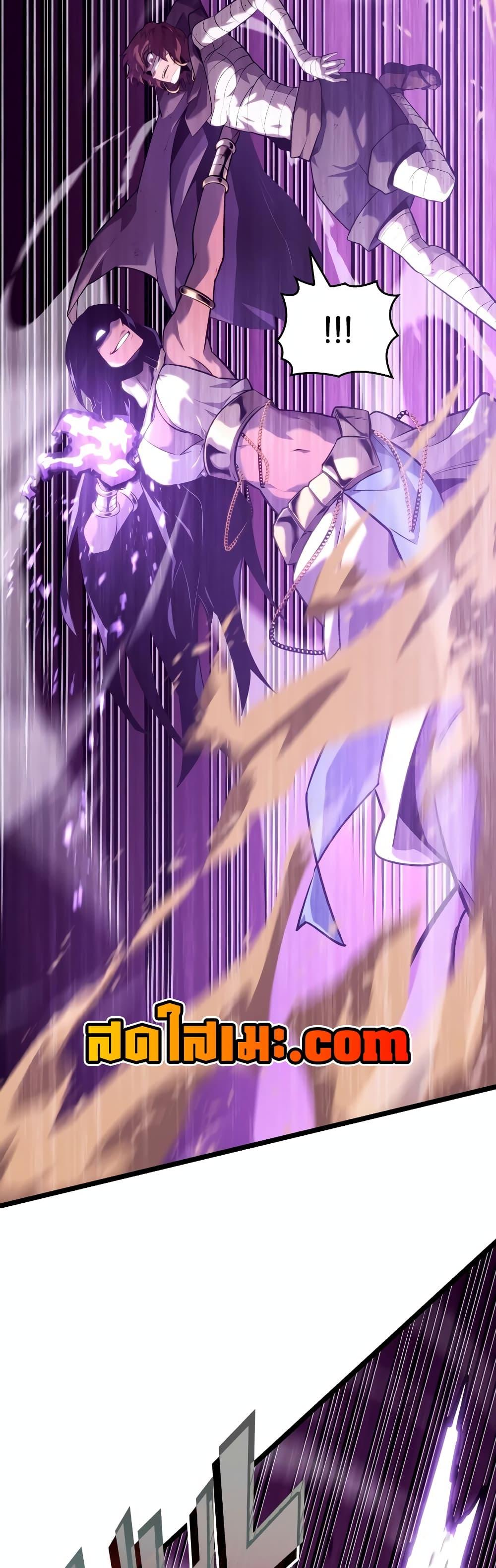 Return of the SSS-Class Ranker ตอนที่ 119 28