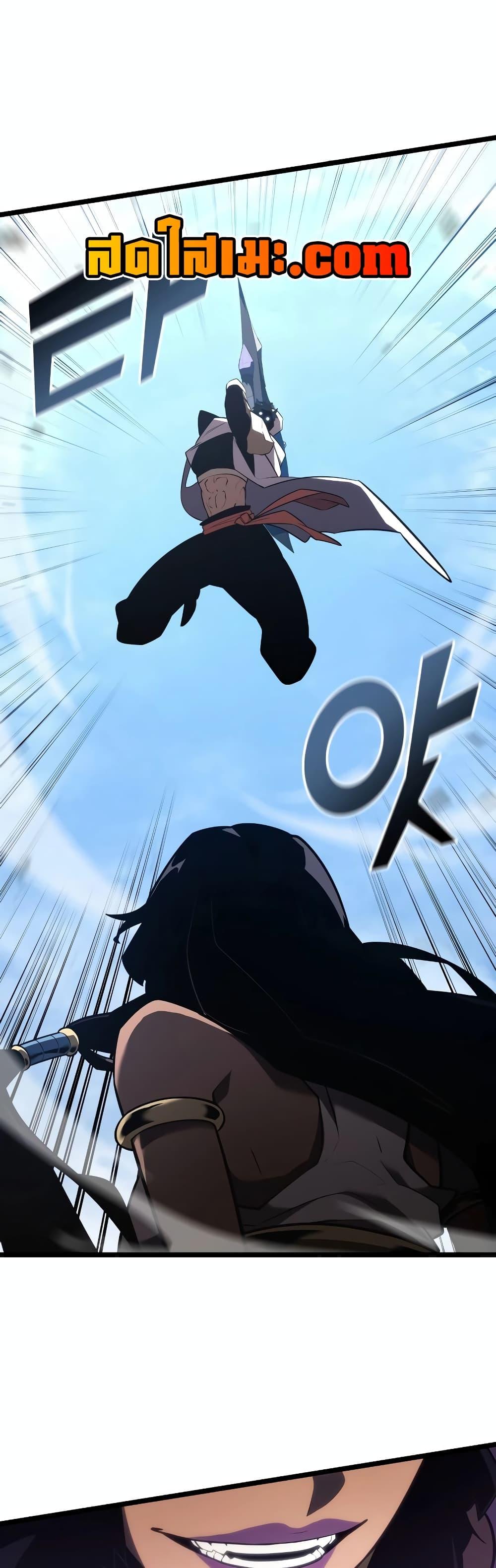 Return of the SSS-Class Ranker ตอนที่ 119 31