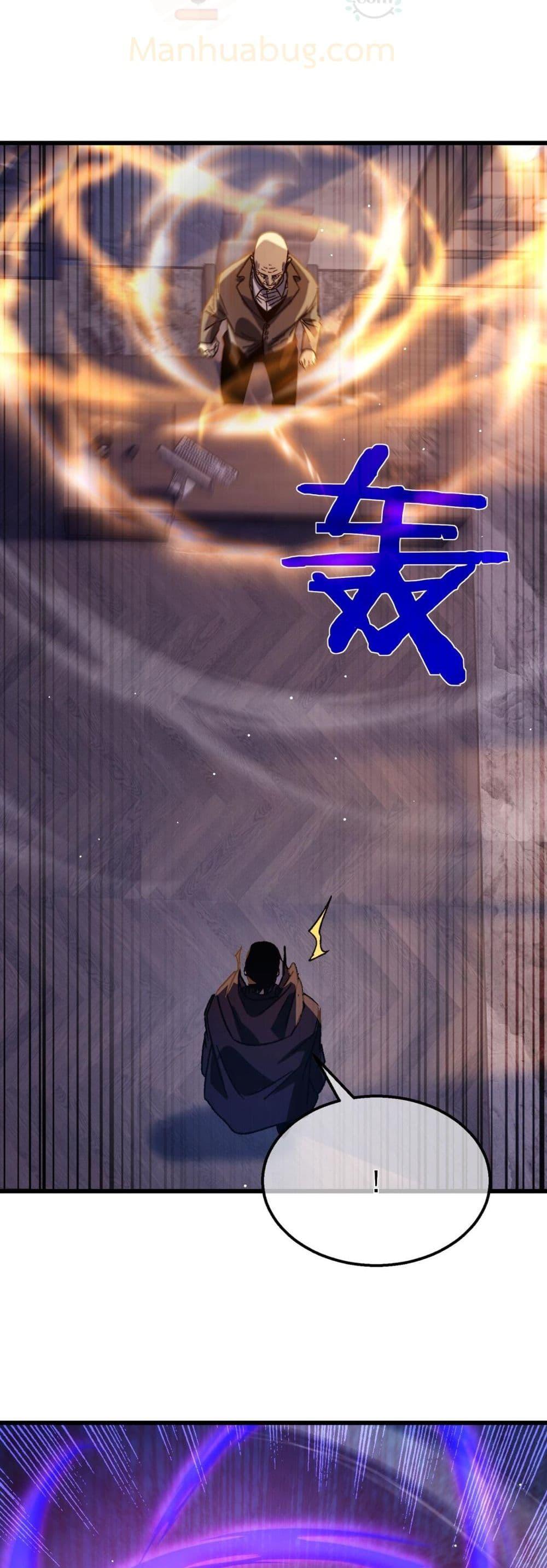 My Passive Skills Are Invincible ตอนที่ 38 27