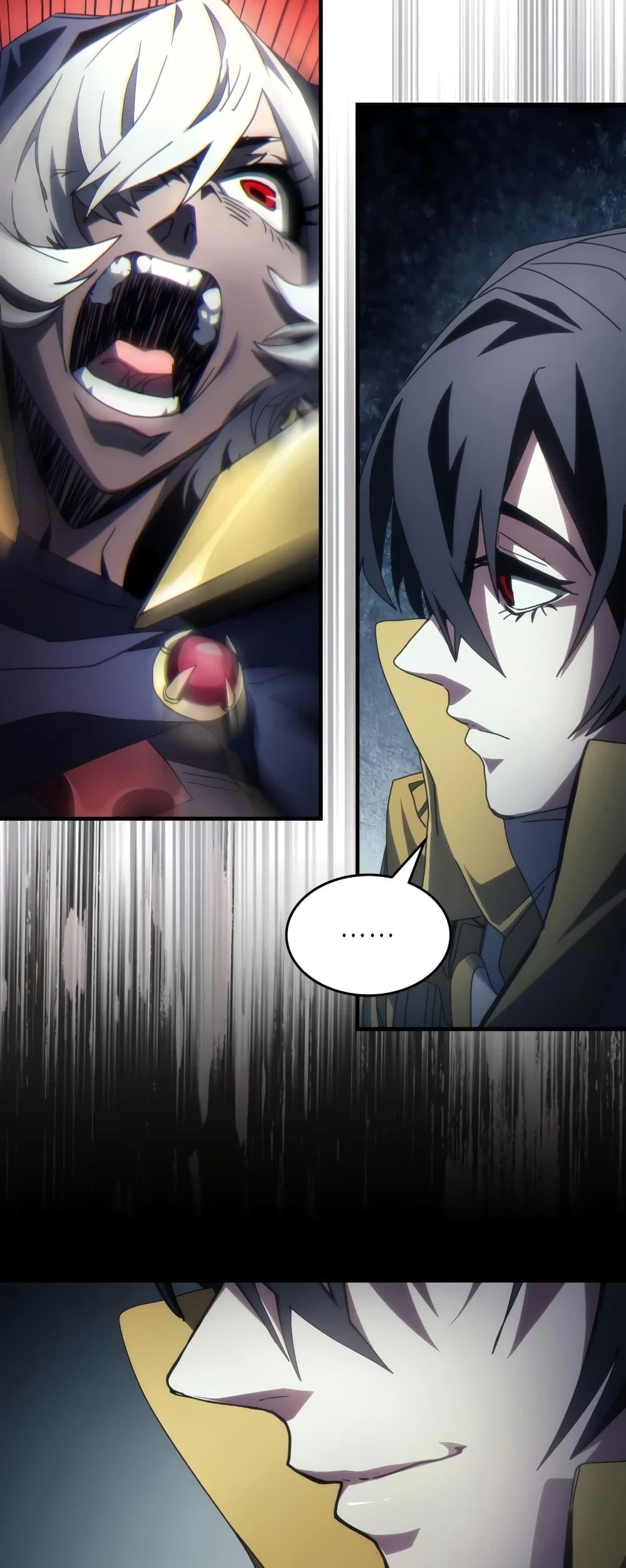Mr Devourer Please Act Like a Final Boss ตอนที่ 52 12