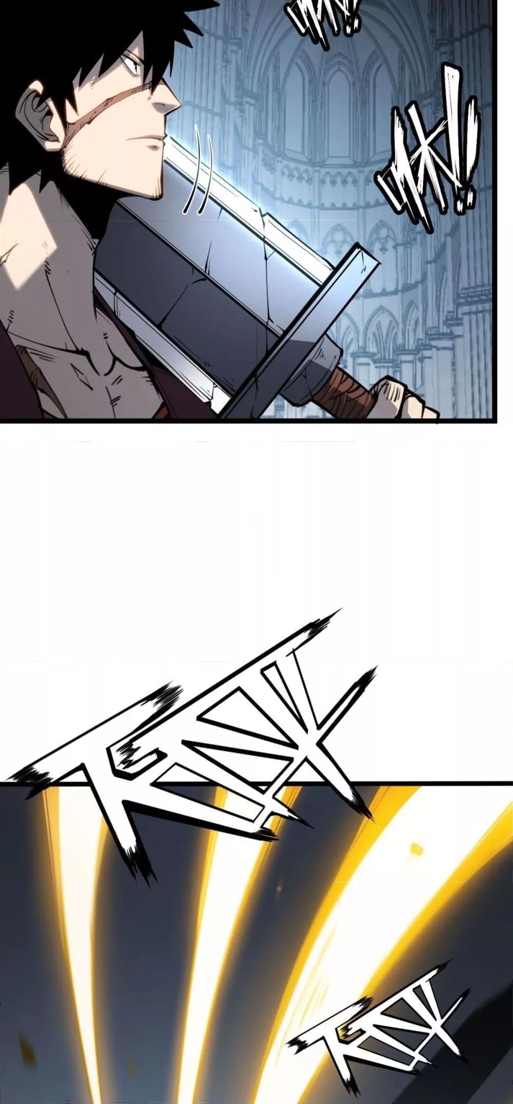 I Became The King by Scavenging ตอนที่ 26 5
