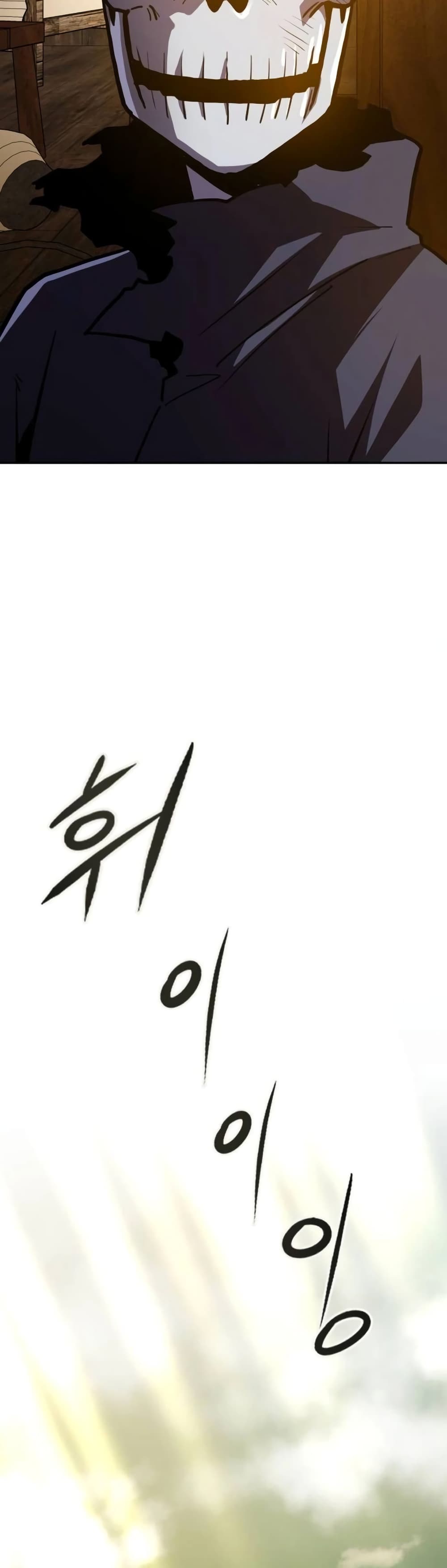 The Most Handsome Man Becomes a Skeleton ตอนที่ 2 94