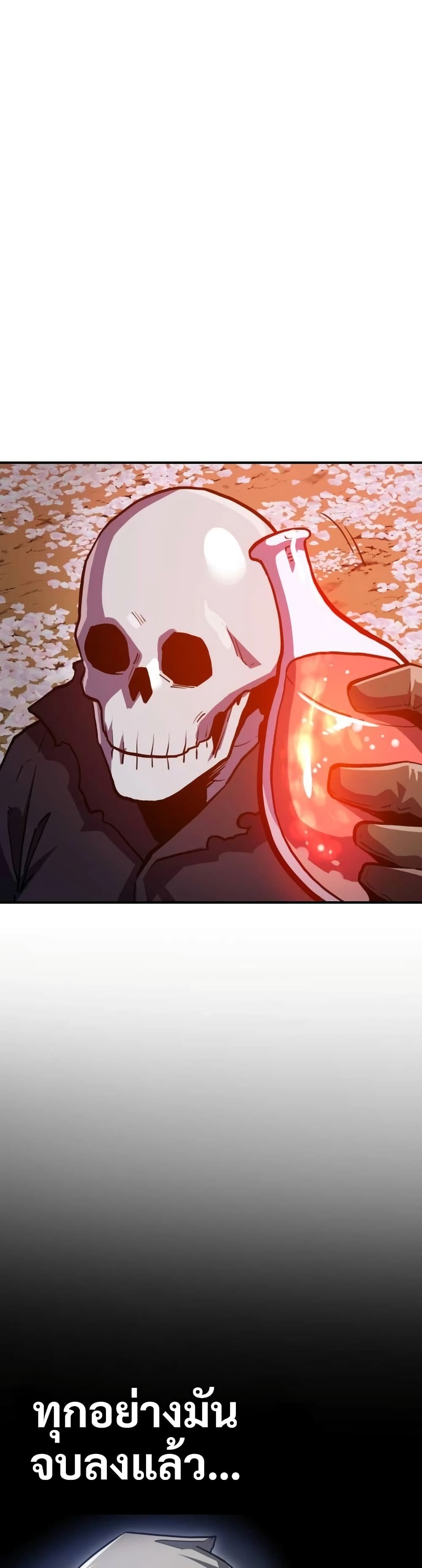 The Most Handsome Man Becomes a Skeleton ตอนที่ 3 28
