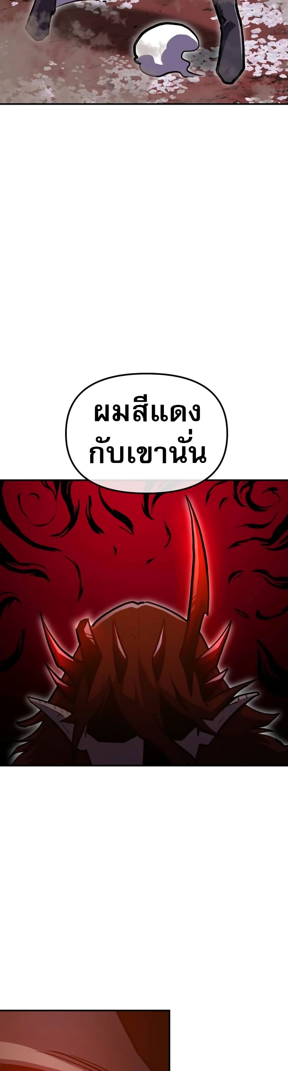 The Most Handsome Man Becomes a Skeleton ตอนที่ 3 48