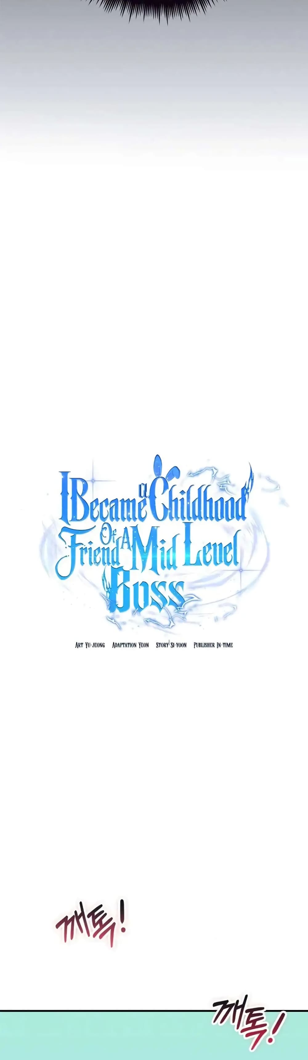 I Became the Childhood Friend of the Middle Boss ตอนที่ 23 9