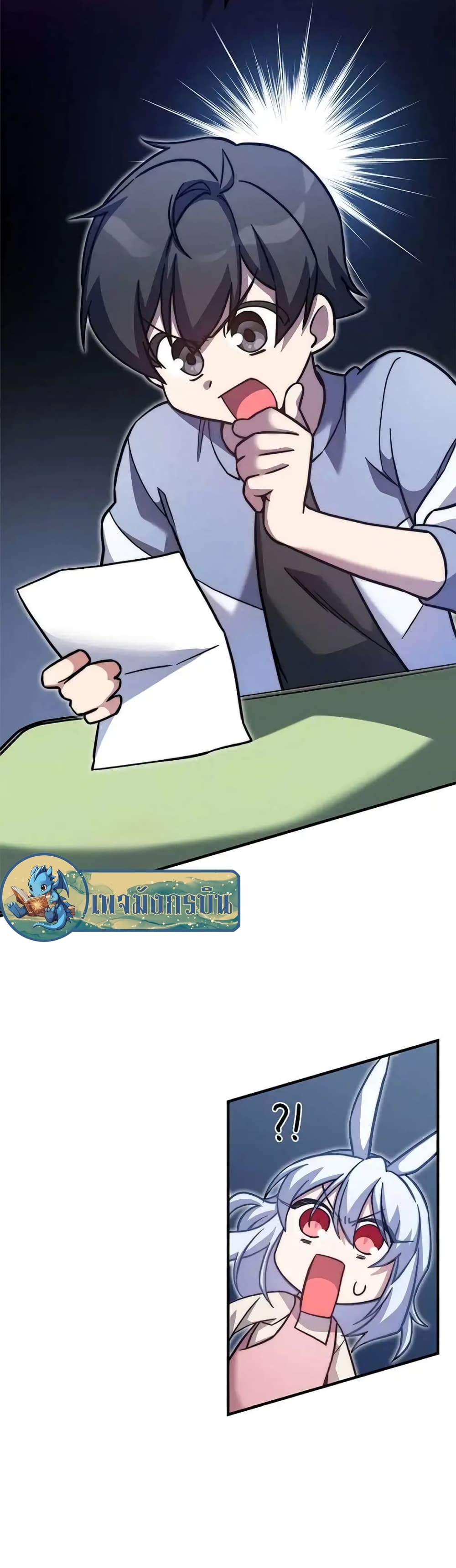 I Became the Childhood Friend of the Middle Boss ตอนที่ 23 49