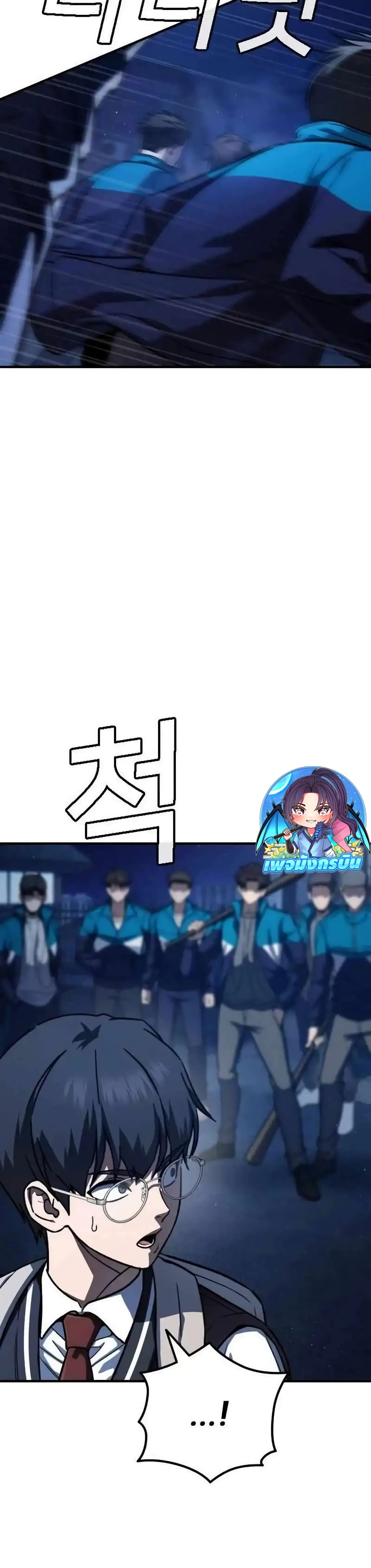 The Hero Defeats the Bullies ตอนที่ 6 21