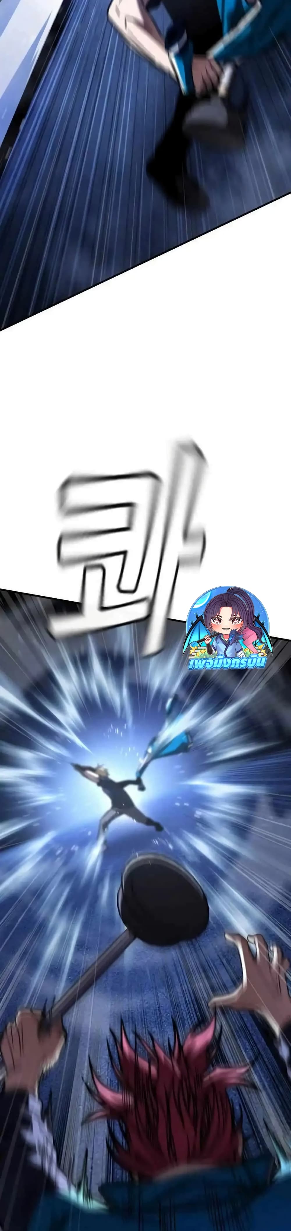 The Hero Defeats the Bullies ตอนที่ 6 40