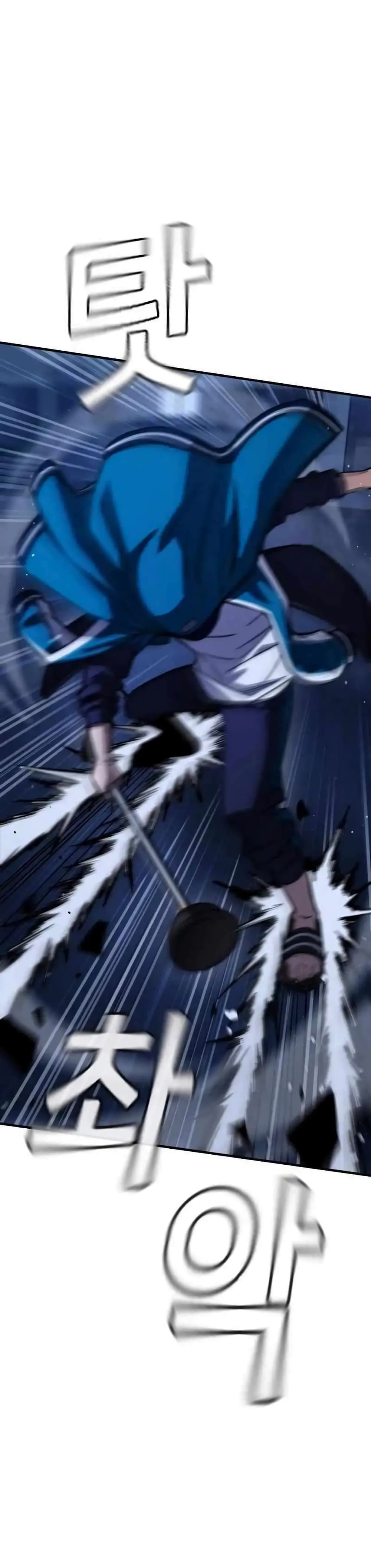 The Hero Defeats the Bullies ตอนที่ 6 48