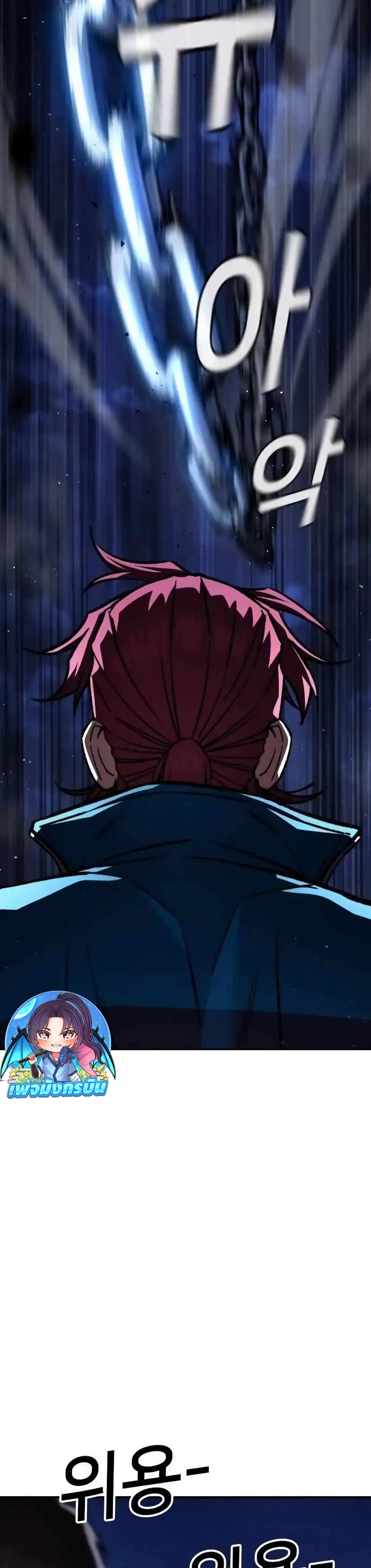 The Hero Defeats the Bullies ตอนที่ 6 73