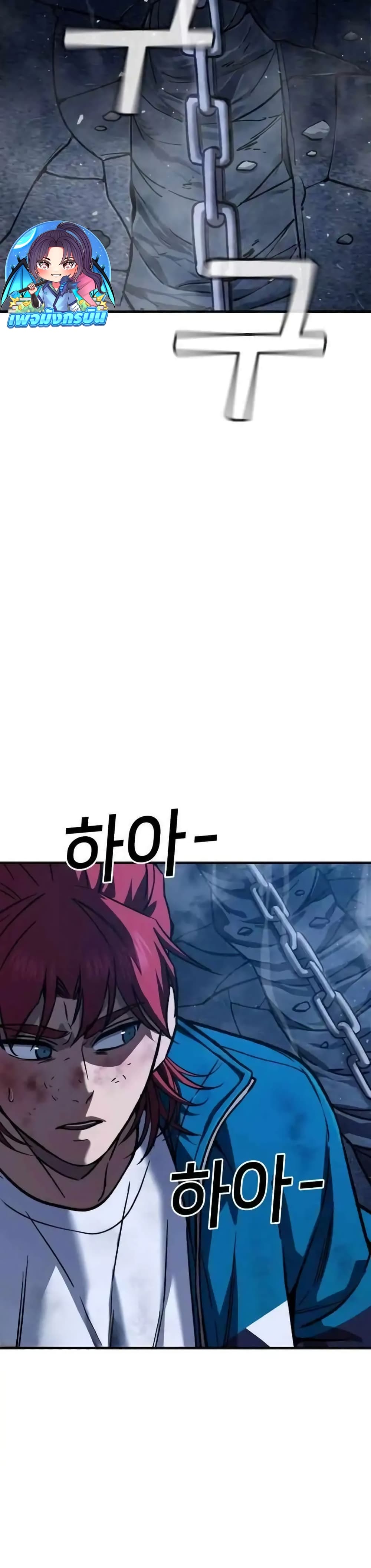 The Hero Defeats the Bullies ตอนที่ 6 78