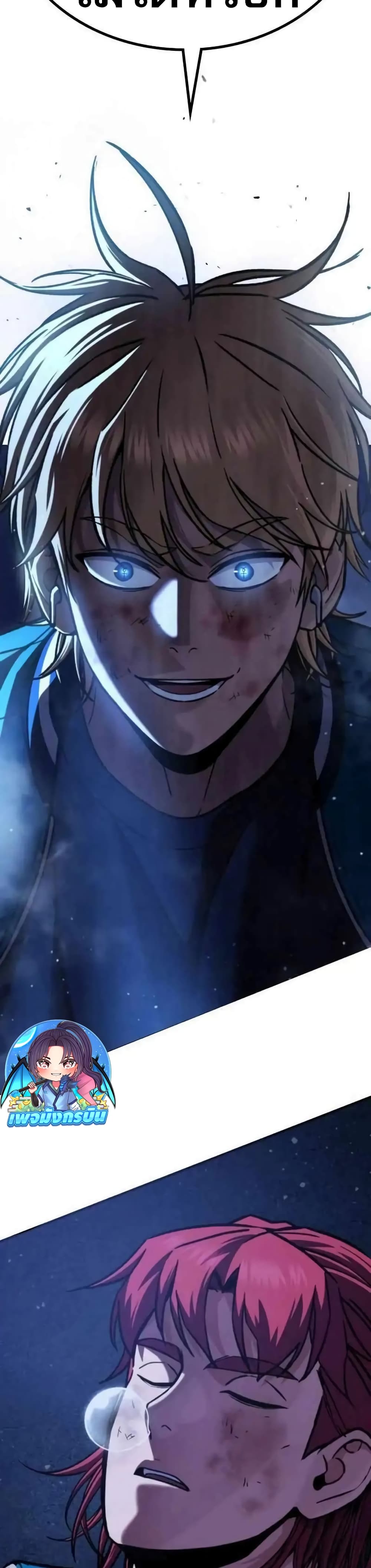 The Hero Defeats the Bullies ตอนที่ 6 99