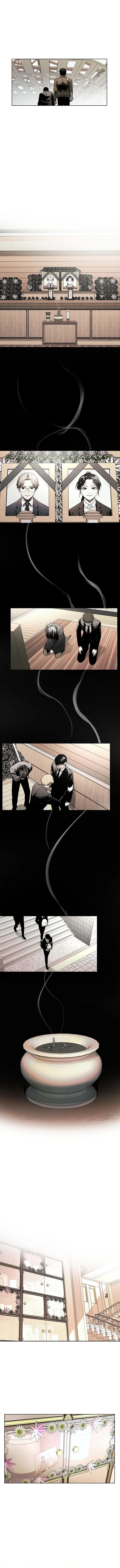 The Invincible Man ตอนที่ 14 7