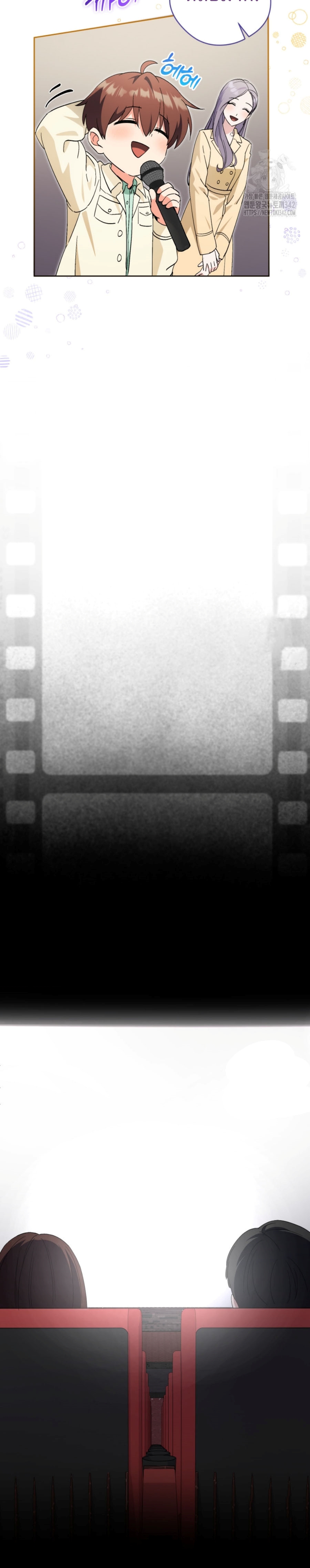 This Life Starts as a Child Actor ตอนที่ 47 14