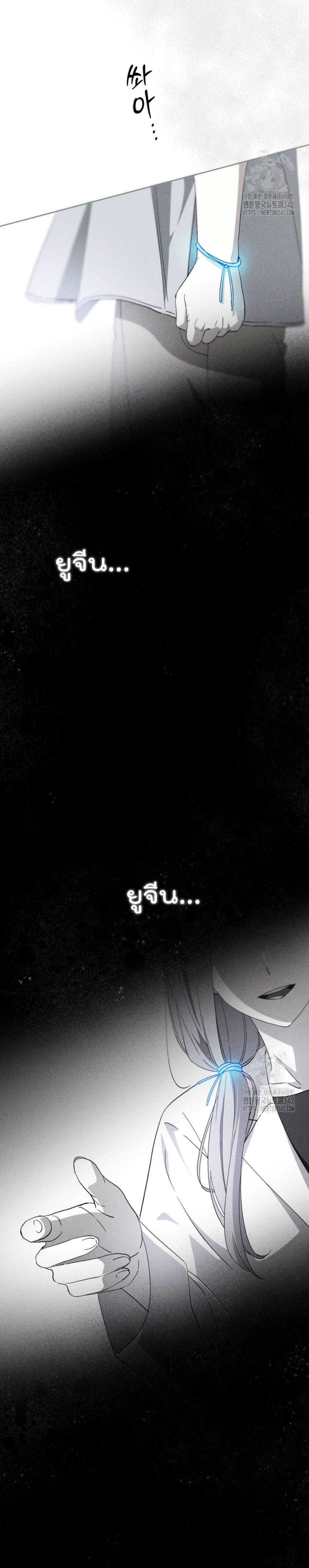 This Life Starts as a Child Actor ตอนที่ 47 16