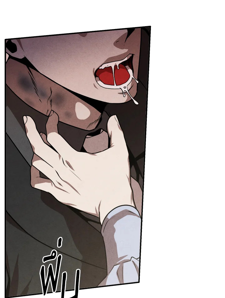 Legendary Youngest Son of the Marquis House ตอนที่ 105 42