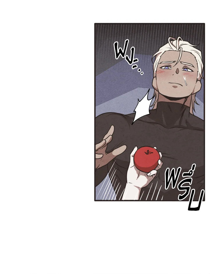 Legendary Youngest Son of the Marquis House ตอนที่ 106 45