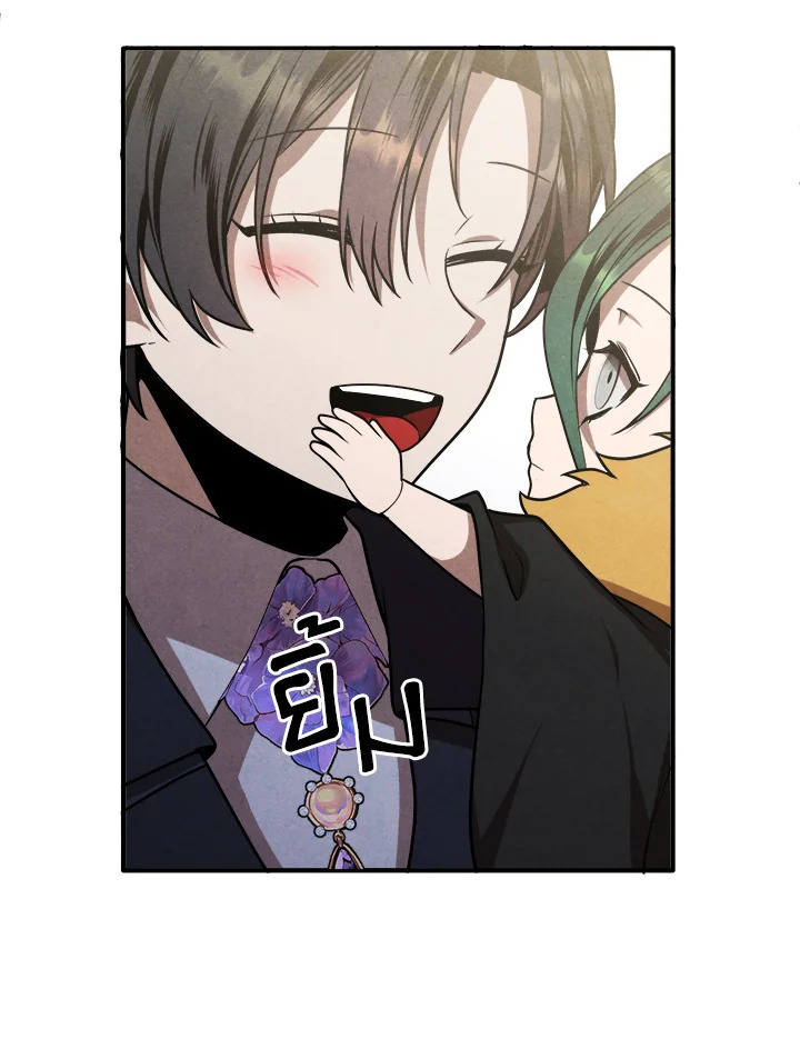 Legendary Youngest Son of the Marquis House ตอนที่ 106 54