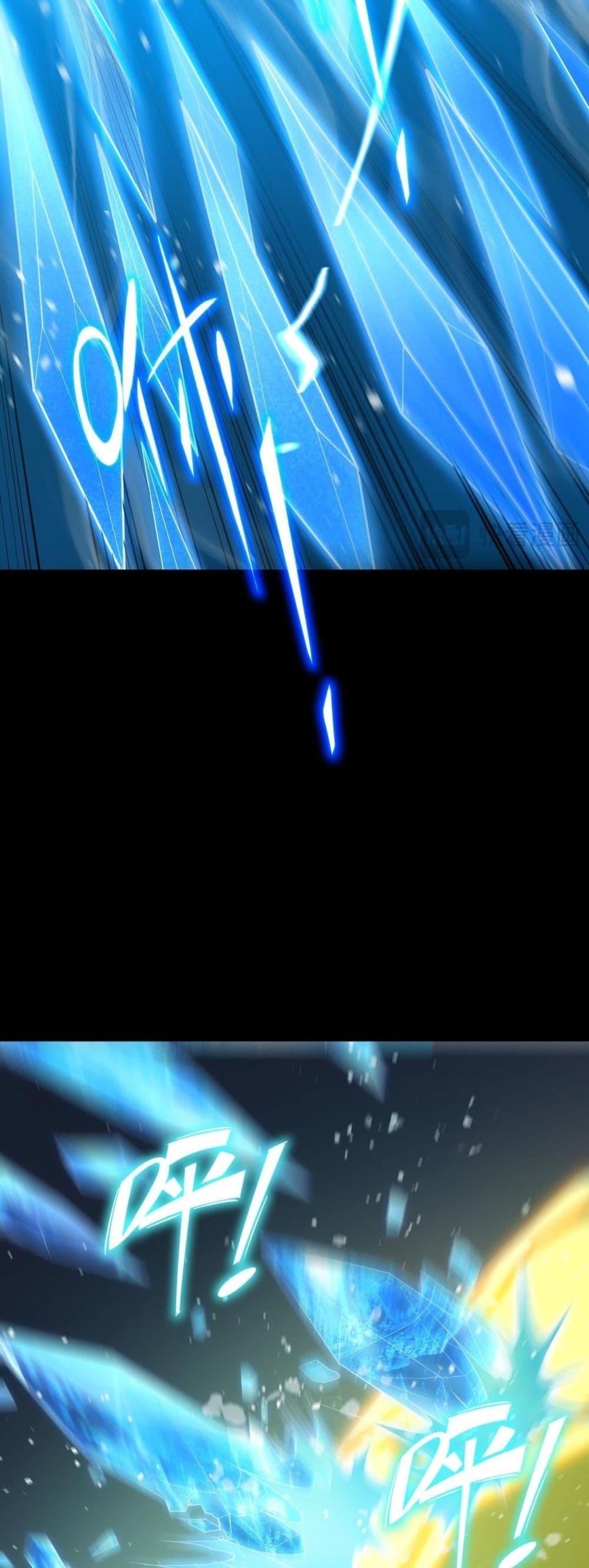 SSS Grade Saint Knight ตอนที่ 33 5