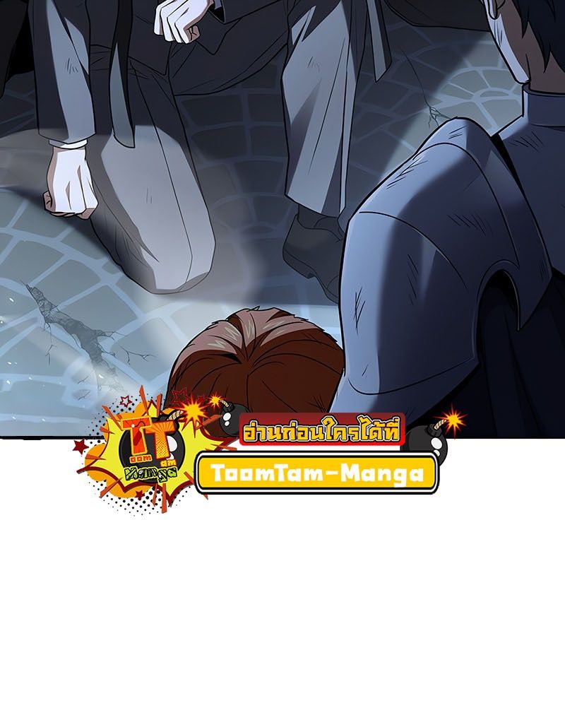Return of the Frozen Player ตอนที่ 136 55