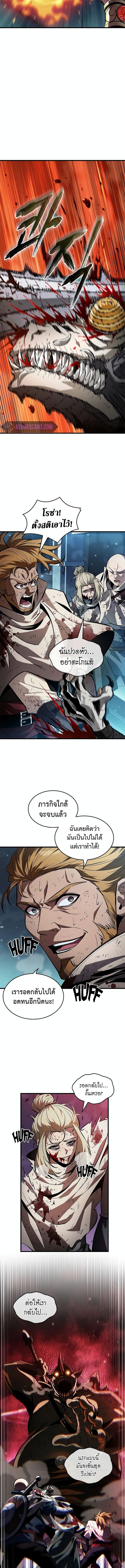 Pick Me Up, Infinite Gacha ตอนที่ 111 7