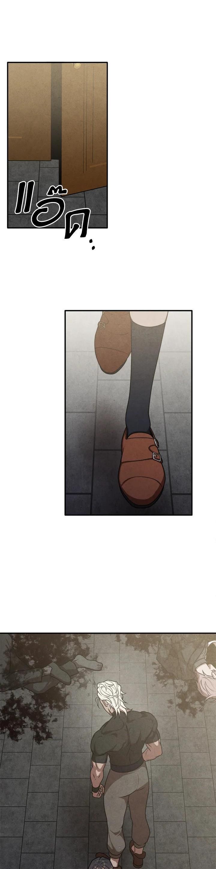 Legendary Youngest Son of the Marquis House ตอนที่ 107 5