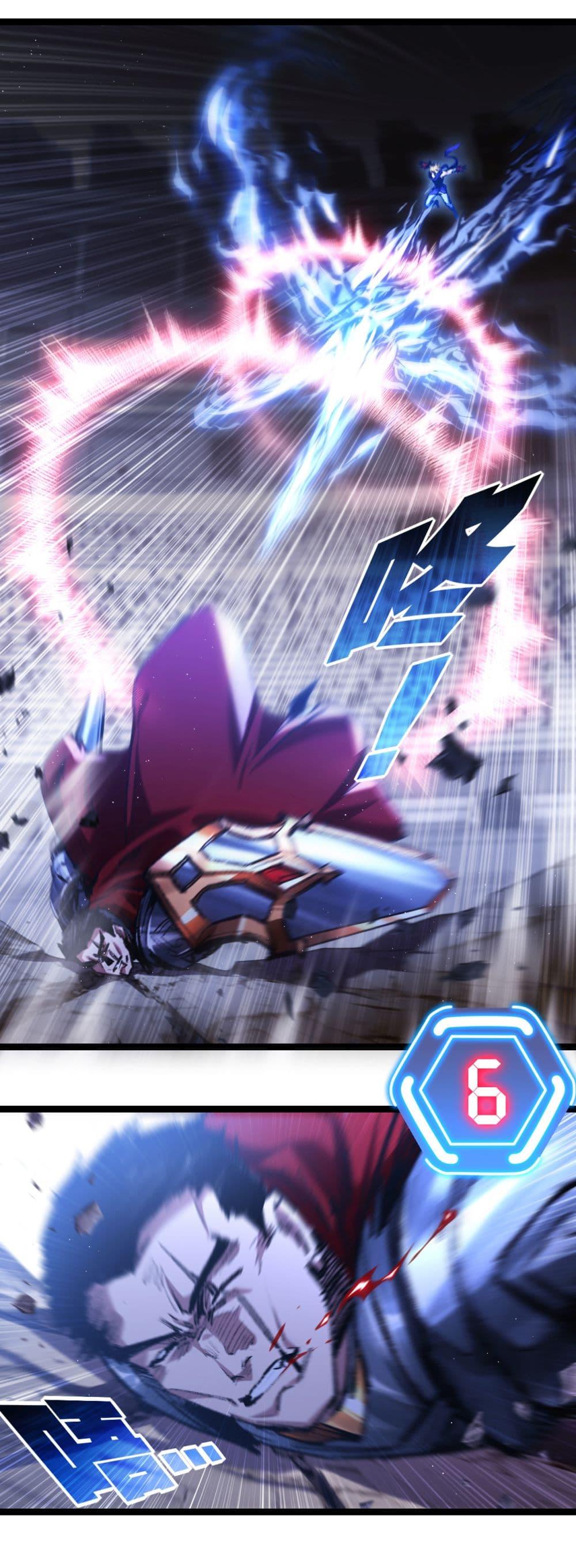 I’m The Boss in Magic Moon ตอนที่ 47 24