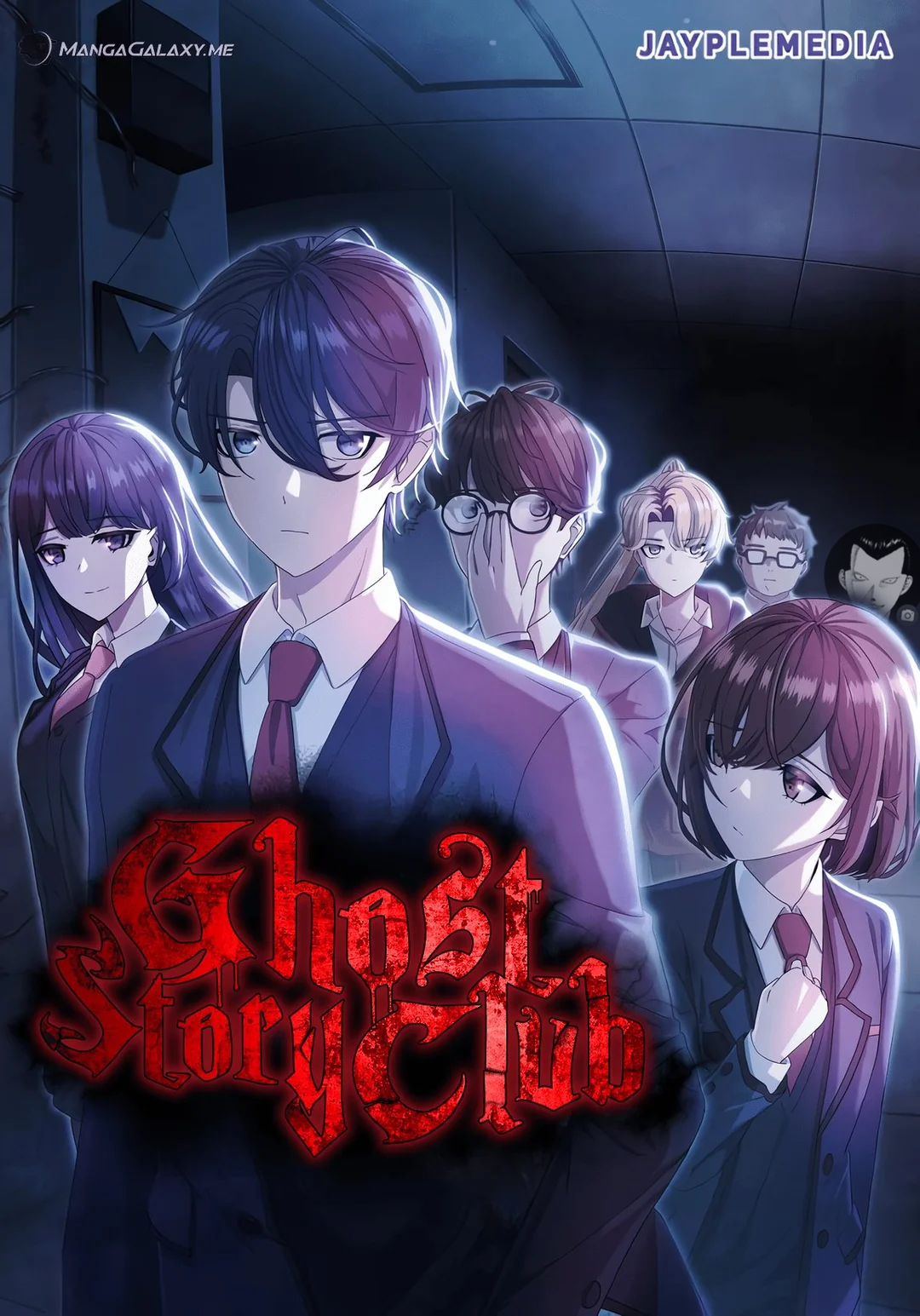 Ghost Story Club (Remake) ตอนที่ 1 1