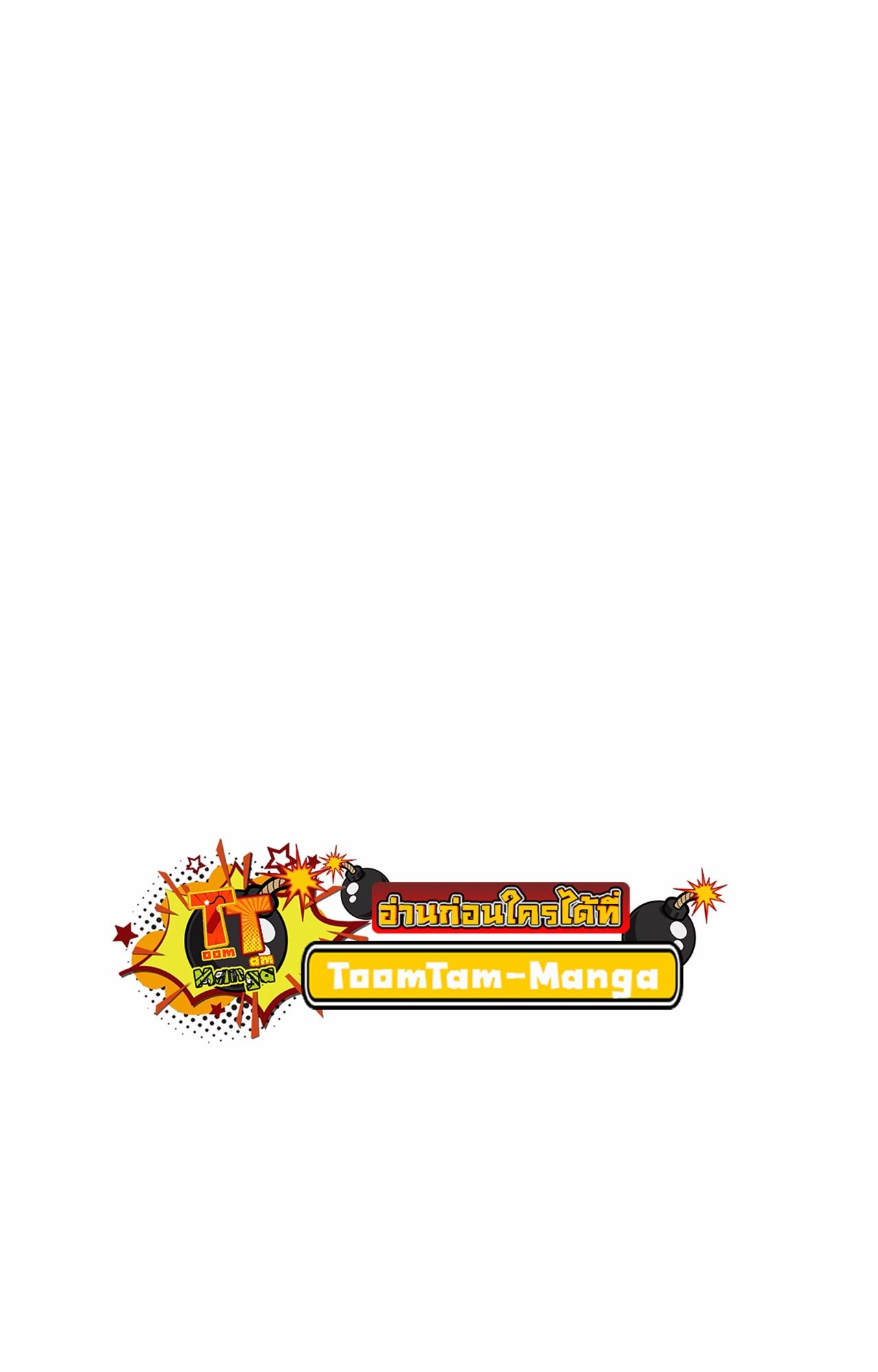A Wizard’s Restaurant ตอนที่ 45 36