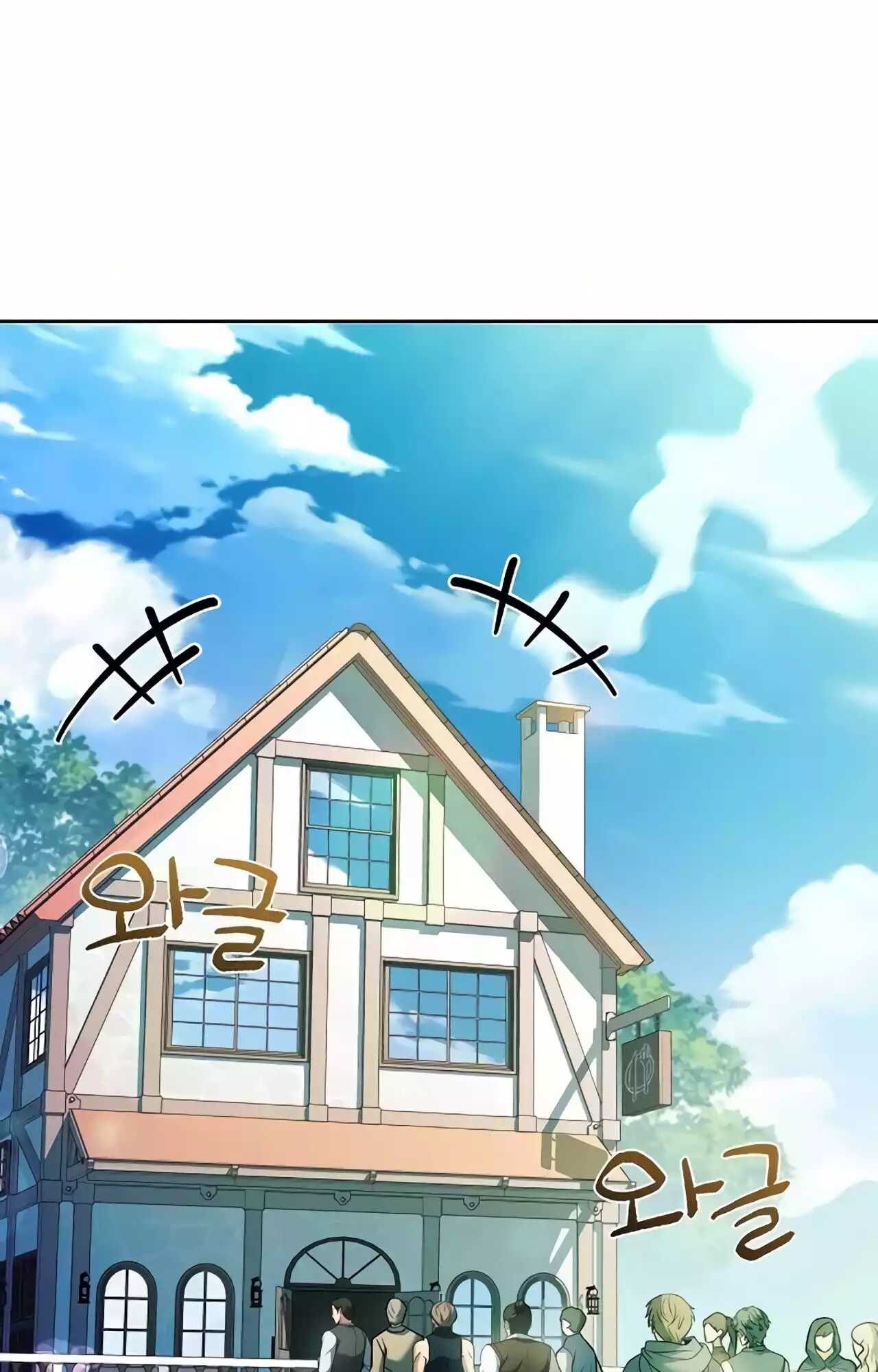 A Wizard’s Restaurant ตอนที่ 45 55