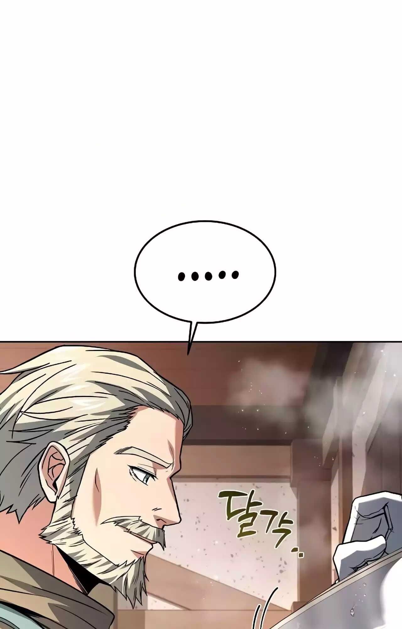 A Wizard’s Restaurant ตอนที่ 45 63