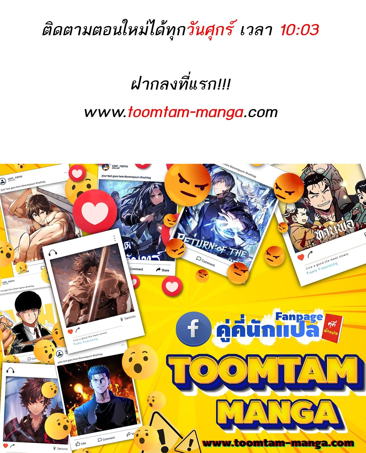 A Wizard’s Restaurant ตอนที่ 45 151