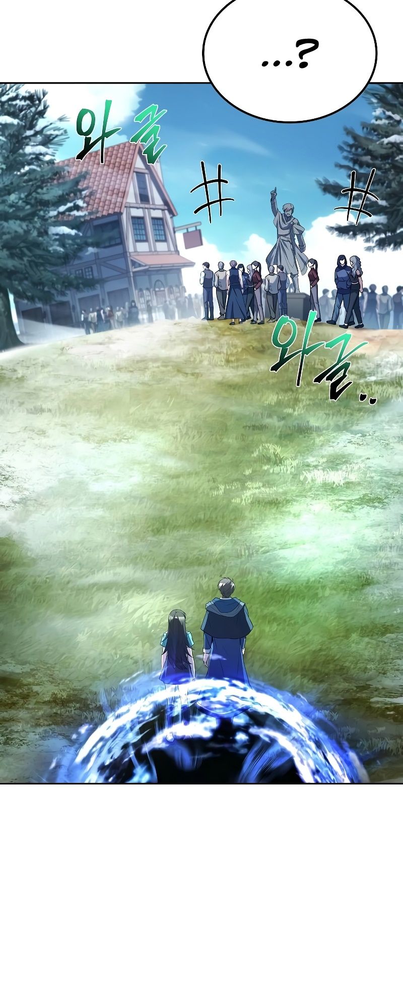 A Wizard’s Restaurant ตอนที่ 46 11
