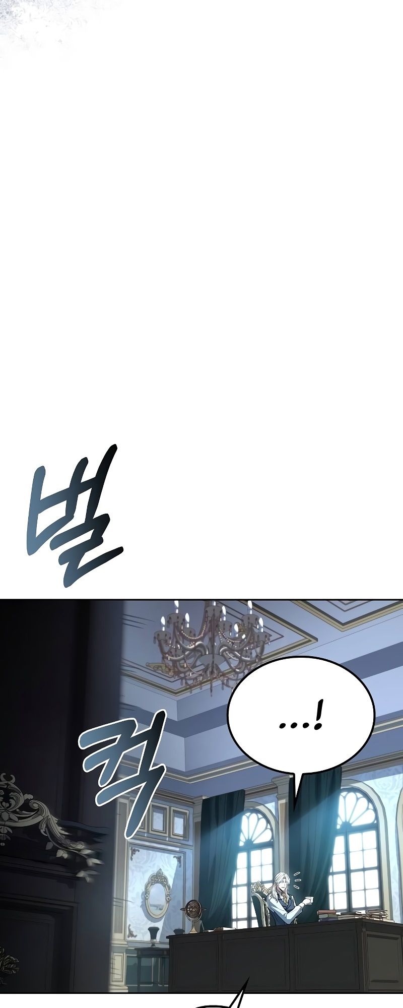A Wizard’s Restaurant ตอนที่ 46 71