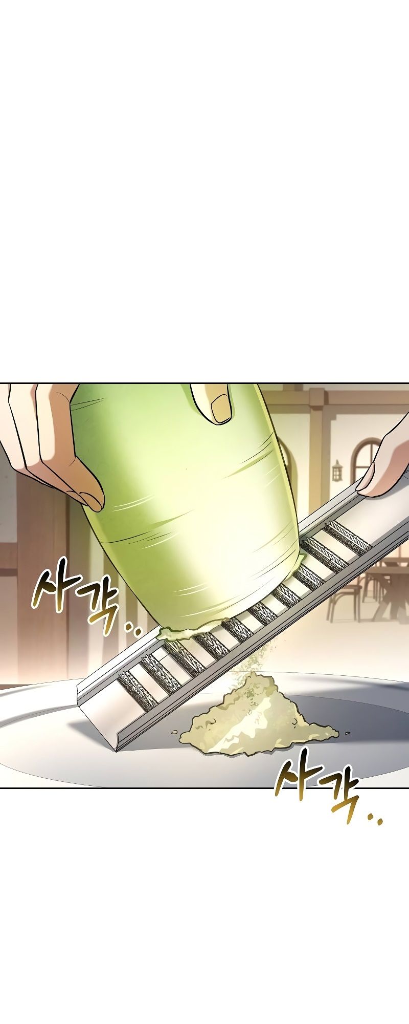 A Wizard’s Restaurant ตอนที่ 47 3