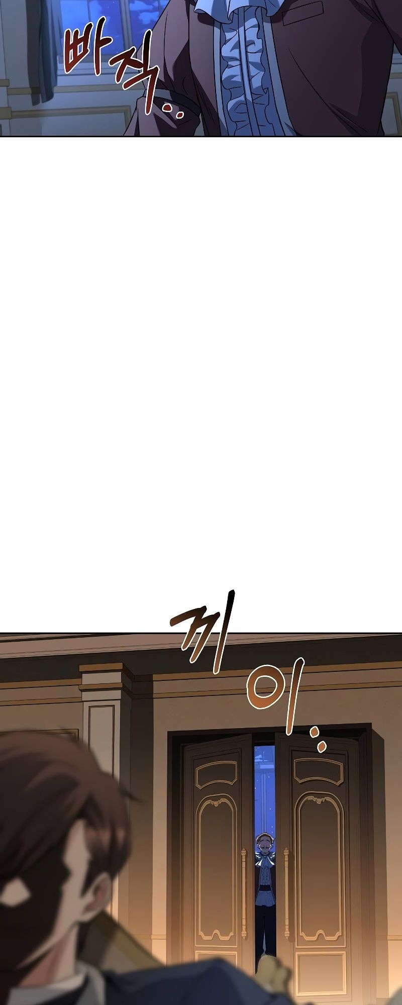 A Wizard’s Restaurant ตอนที่ 47 85