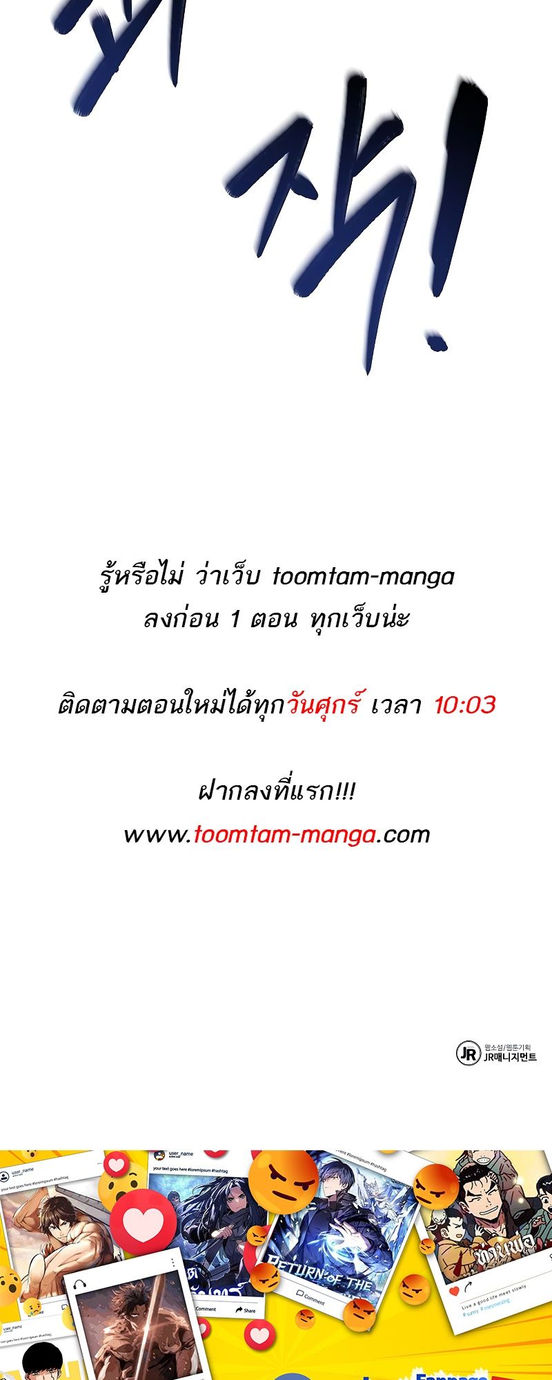 A Wizard’s Restaurant ตอนที่ 48 93