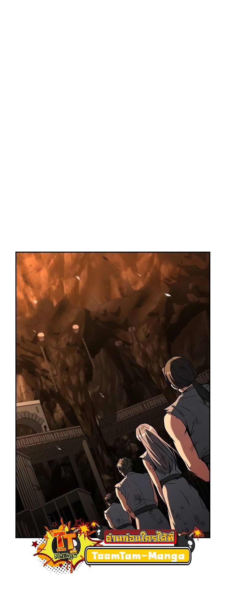 A Wizard’s Restaurant ตอนที่ 48 80