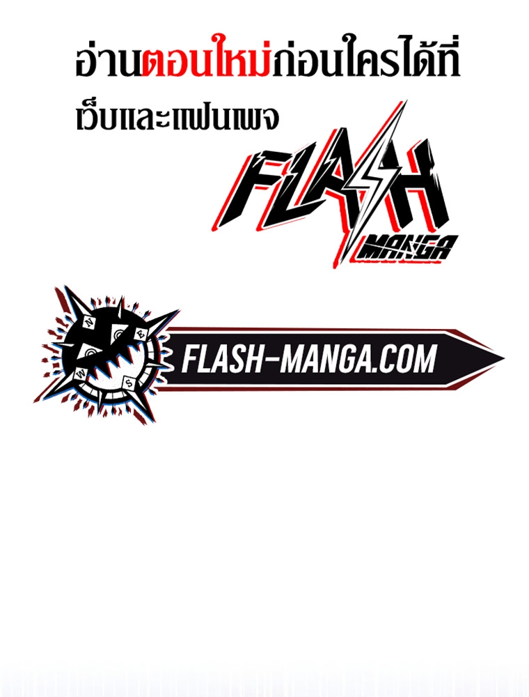 Genius Archer’s Streaming ตอนที่ 41 2