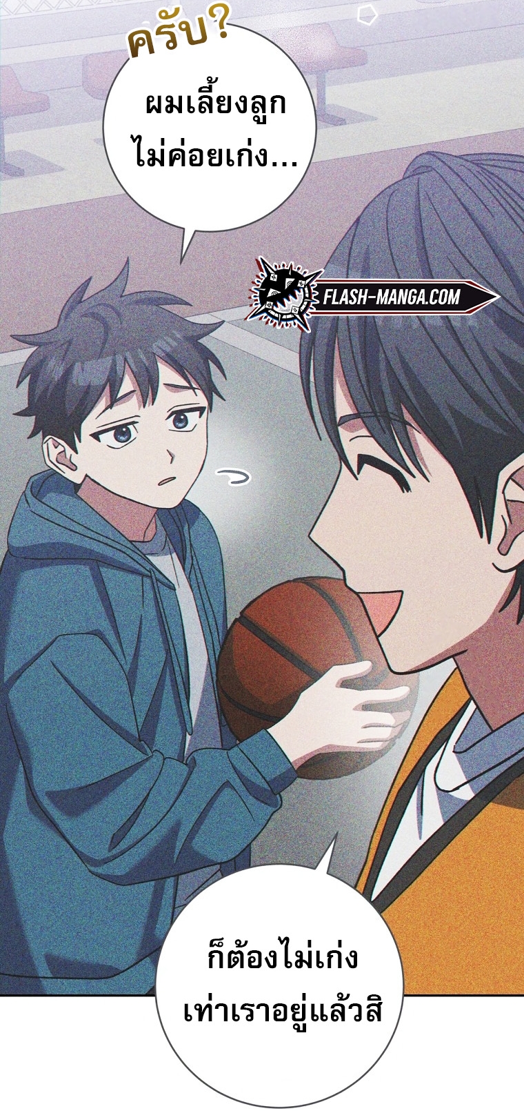 Genius Archer’s Streaming ตอนที่ 41 45