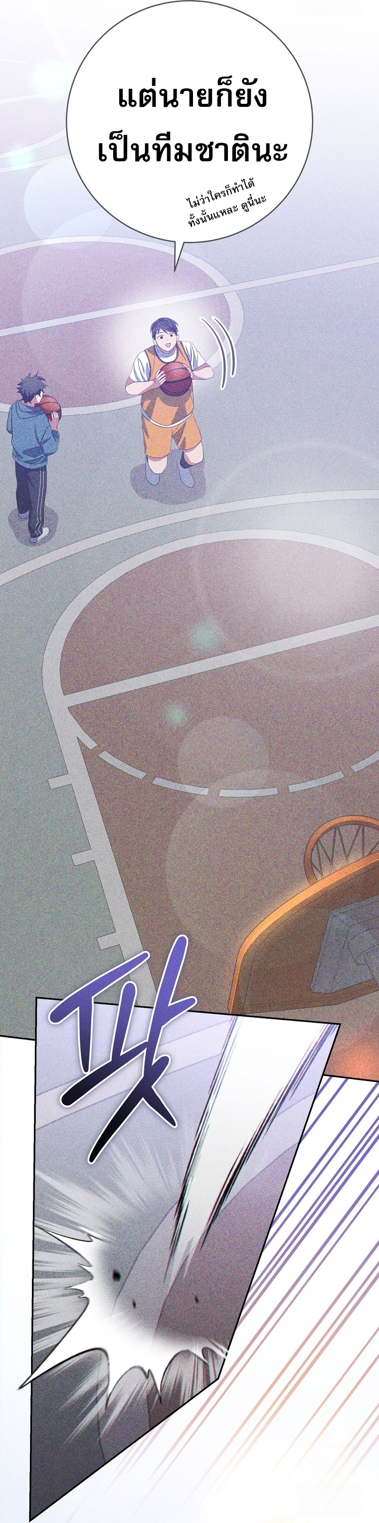 Genius Archer’s Streaming ตอนที่ 41 47