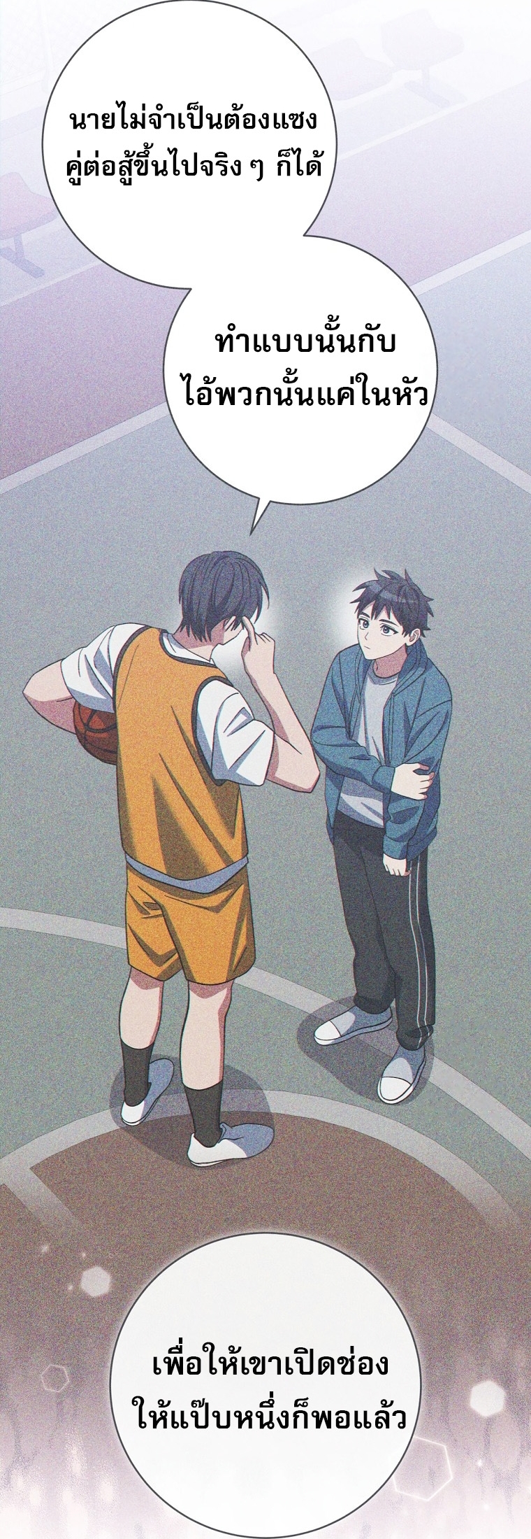 Genius Archer’s Streaming ตอนที่ 41 51