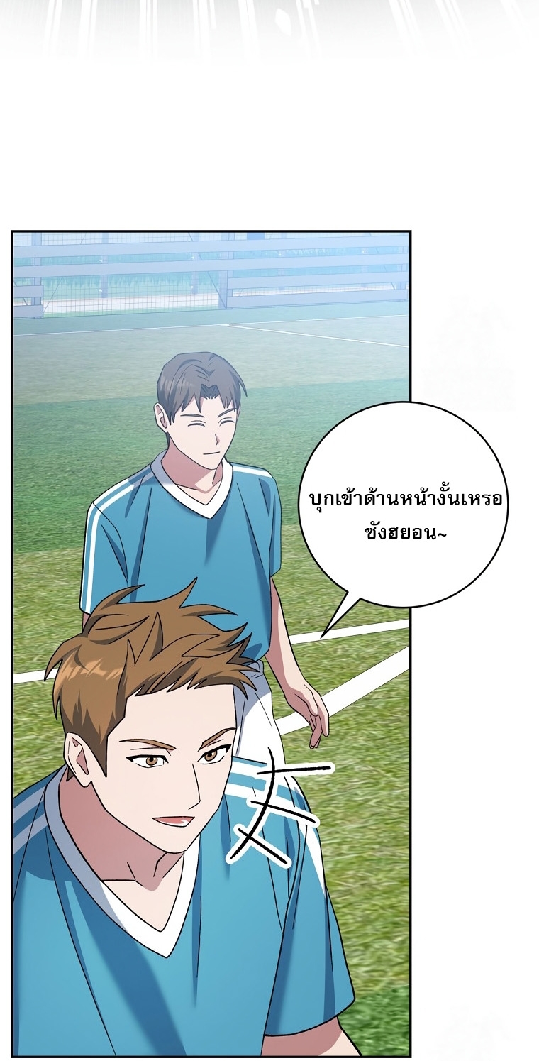 Genius Archer’s Streaming ตอนที่ 41 56