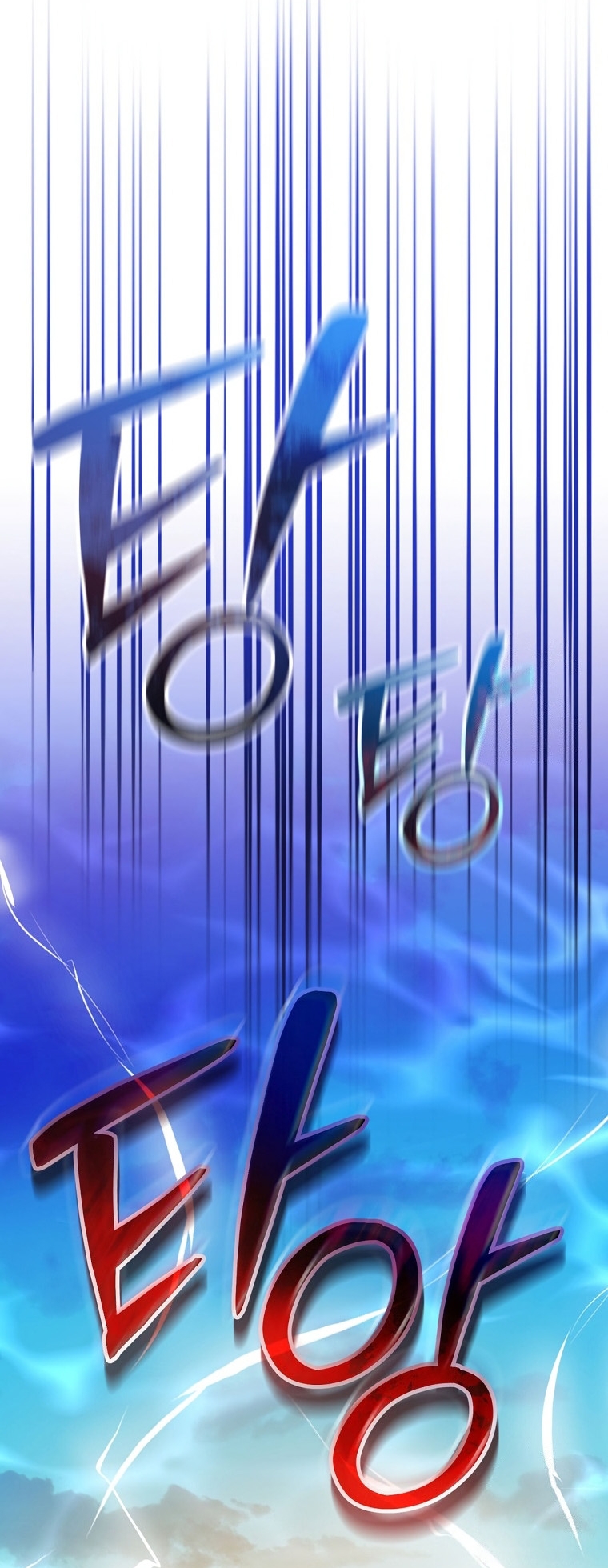 Genius Archer’s Streaming ตอนที่ 41 78