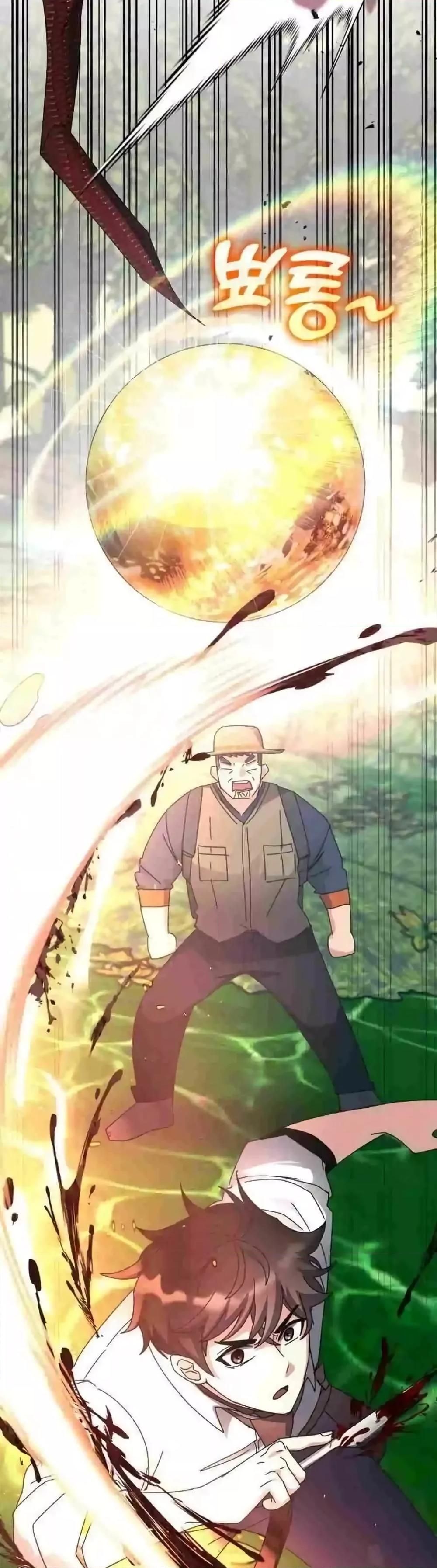 Transcension Academy ตอนที่ 123 37