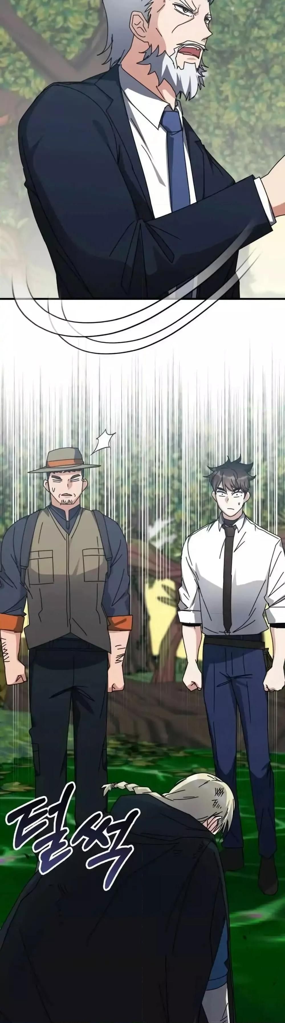 Transcension Academy ตอนที่ 123 44