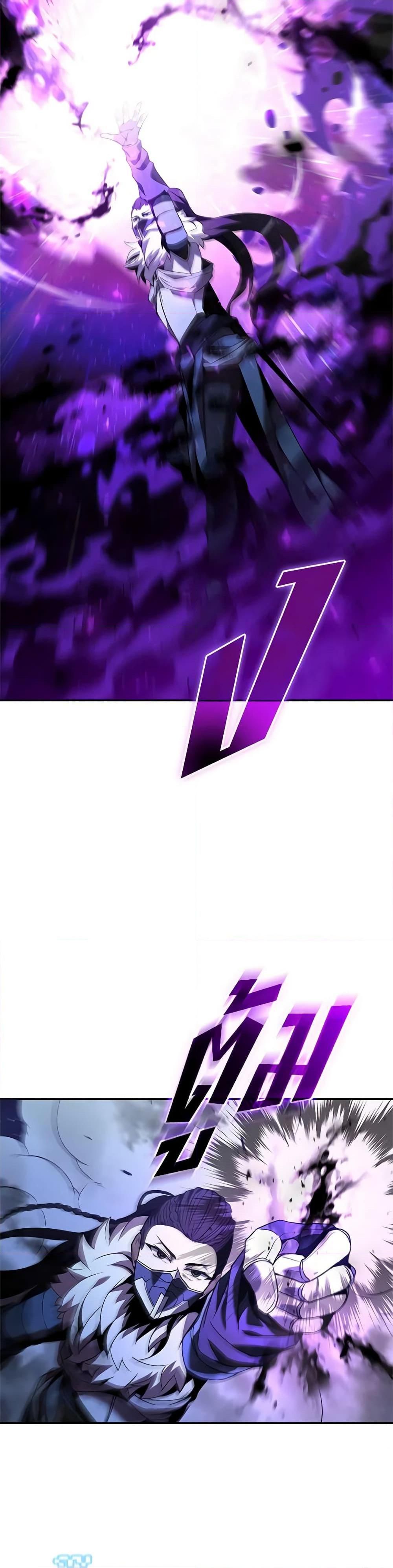 Taming Master ตอนที่ 139 31