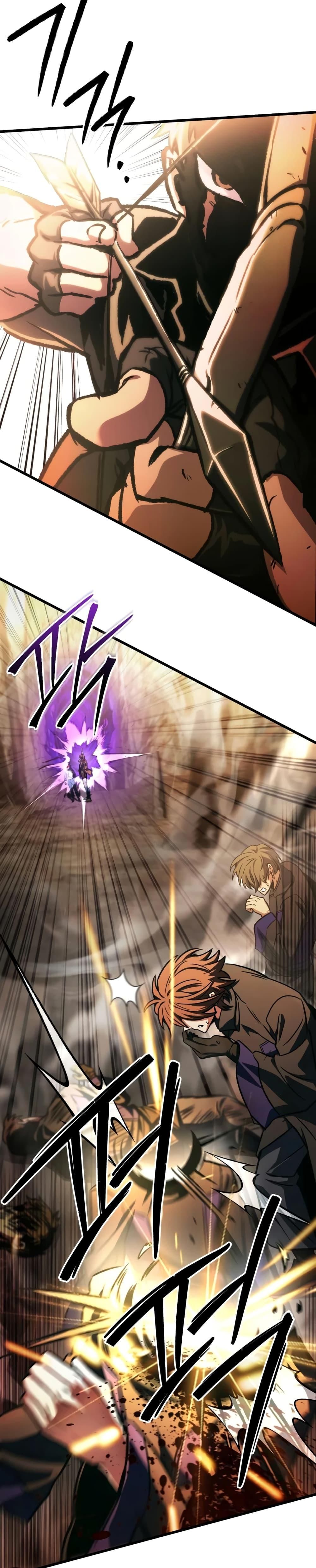 I Picked A Hammer To Save The World ตอนที่ 83 27