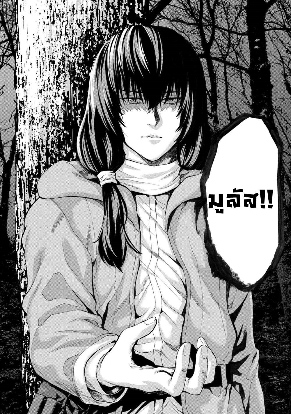 Murazukuri Game no NPC ga Namami no Ningen to Shika Omoe Nai ตอนที่ 11.3 12